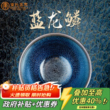 束氏非遗传承建阳建盏手工茶杯品茗杯铁胎茶盏主人杯陶瓷茶具礼盒送礼