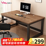 雅美乐电脑桌书桌学习桌实木芯桌子 简易家用办公电竞电脑桌台式工作台