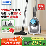 飞利浦（PHILIPS）卧式吸尘器无尘袋家用强劲吸力大功率除尘除螨桶式吸尘器XB2023/81 皓月白XB2023