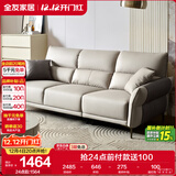全友家居 家用客厅沙发小户型现代简约实木框架直排式一字科技布沙发