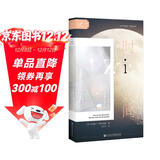 索恩丛书·时间：它对我们做什么和我们用它做什么