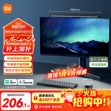 米家（MIJIA）智能显示器屏幕挂灯1S【政府补贴】电脑电竞桌面阅读台灯小米灯具