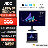 AOC无线投屏电脑显示器27英寸2K显示屏幕 180Hz电竞 低蓝光护眼 商用办公 笔记本外接智联机Q27V12XYE