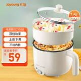 九阳（Joyoung）电煮锅小电锅宿舍小锅电蒸锅 学生寝室一体泡面小火锅多功能锅一人电火锅F-15Z605B