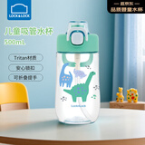 乐扣乐扣（LOCK&LOCK）儿童吸管杯学生塑料水杯户外手拎便携运动杯500ml绿色