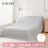 EACHY家居防尘布遮尘布床罩防尘罩沙发遮灰布家家具遮盖布挡灰布云雾灰