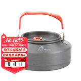 火枫盛宴户外茶壶露营便携集热烧水壶咖啡壶 带滤茶器煮水泡茶壶 盛宴T3(平底水壶-0.8L)