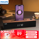 飞利浦（PHILIPS）SPA3809 蓝牙音箱  电脑音响 家用桌面台式机笔记本音箱 重低音 木质时钟音箱