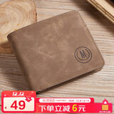 马莎兰缇(MashaLanti)男士钱包短款大容量皮钱夹多卡位零钱包超薄卡包男礼盒父亲节生日礼物实用送爸爸男朋友老公