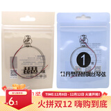 敦煌牌琵琶弦牡丹型钢丝尼龙琵琶琴弦1/2/3/4弦缠线弦民族乐器琴弦 1号弦 （缠尼龙）