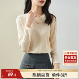 尚都比拉圆领长袖打底衫女洋气春秋内搭高级感T恤上衣小个子 椰子奶油 S 