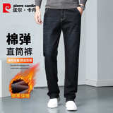 皮尔卡丹（pierre cardin）【加绒保暖】牛仔裤男秋冬商务休闲弹力时尚直筒裤黑色36