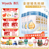 惠氏（Wyeth） 启赋蓝钻 婴幼儿配方奶粉 新国标 蓝钻4段810g*6罐