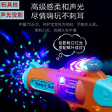 助城儿童电动玩具枪2-3岁1宝宝音乐声光投影小手抢男孩玩具枪生日礼物 电动星光投影枪【沐光橙】自备电池