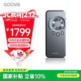 GOOVIS  D4 智能眼镜通用 蓝光播放器 VR头显控制盒