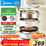 美的（Midea）电火锅 电蒸锅煮锅火锅专用锅 家用多功能烤肉锅多用途锅分体式不粘料理锅电热锅HGE28T71S