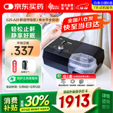 瑞迈特单水平睡眠呼吸机家用G2SA20全自动医用打呼噜止鼾器