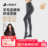 小野和子【杨幂同款】羊毛棉裤袜女秋冬季保暖秋裤打底裤加绒加厚连裤袜