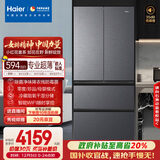 海尔（Haier）「小红花系列」482L法式多门冰箱594mm专业超薄零嵌BCD-482WGHFDB9SYU1国家补贴
