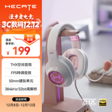 漫步者（EDIFIER）HECATE G2高清版THX空间音效有线耳机电竞游戏头戴式电脑网课办公麦克风专用三角洲FPS吃鸡 雾光粉