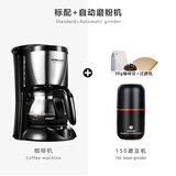 HOMEZEST美式咖啡机小型家用全自动煮咖啡壶办公室商用滴漏式一体机泡茶壶 CM-325B+自动磨粉