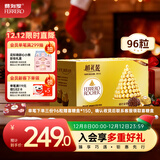 费列罗 巧克力 2粒*48条 96粒1200g 婚礼装 榛果威化 零食 糖果生日礼物