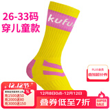 酷峰（kufun）专业轮滑袜加厚加长成人儿童溜冰旱冰滑冰鞋袜子男女 黄粉色 26-34码