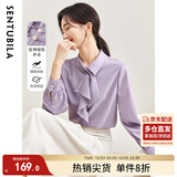 尚都比拉优雅气质轻熟时尚飘带领衬衫女长袖雪纺衫通勤百搭上衣 紫色 S 