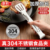 京冇304不锈钢牛排夹烤肉夹子食品夹厨房烧烤工具防烫食物面包烘焙夹