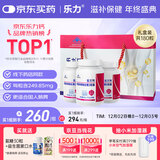 乐力钙片礼盒装高吸收青年成人钙片中老年补钙维生素d3 60粒*3瓶