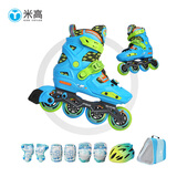 米高轮滑鞋儿童溜冰鞋直排轮旱冰鞋可调码休闲平花锁轮中小学教学鞋S6 蓝色K8套装（K8头盔+护具+包） 锁轮+休闲平花双模式 S (29-32)3-5岁