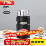 膳魔师（THERMOS）焖烧杯壶罐保温桶饭盒720毫升带泄气阀TCLF-720S MBK
