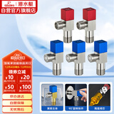 潜水艇（Submarine）F3012-5黄铜加厚三角阀套装八字阀红蓝标国标4分陶瓷阀芯3冷+2热