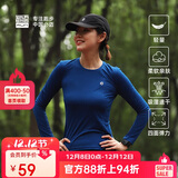 必迈（bmai）必迈跑步运动健身训练长袖春夏通勤慢跑T恤女透气防磨速干上衣女