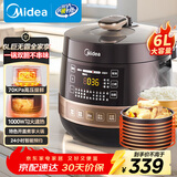 美的（Midea）品牌官方全自动智能预约电压力锅6L大容量家用双胆煲汤电饭煲60Easy203多功能高压锅4-6人