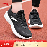 安踏女鞋运动鞋跑步鞋秋季网面透气软底减震防滑旅游妈妈鞋黑色跑鞋 【皮网舒适】黑/象牙白5512-4 38