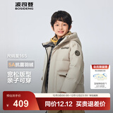 波司登（BOSIDENG）25年新款男女儿童短款5A抗菌4防面料大兜连帽羽绒服T250246915DS 麦香米|7C48 140 /64 约 130-140cm 30kg
