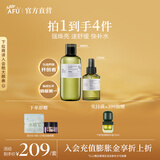 阿芙（AFU）极光光感玫瑰纯露爽肤水补水保湿焕亮湿敷护肤品圣诞节送礼物 425ml