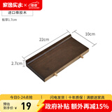 家逸 实木墙上置物架洞洞板墙壁置物架木板隔板墙面搁板创意 【置物架胡桃色】22*10*3cm