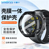 Smorss适用华为手表gt5pro保护壳膜一体华为watch gt5pro钢化膜保护套轻薄高清触控灵敏防摔防撞黑色46mm