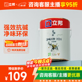 立邦京雅居金标超值乳胶漆净味120二合一无添加环保内墙漆5L/约7kg