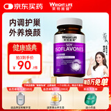 萊特維健花少同款大豆异黄酮女性营养品软胶囊葡萄籽维生素E进口100粒/瓶