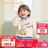 巴拉巴拉婴儿毛衣宝宝儿童毛衫男童女童2025新款冬装圆领线衫萌趣时尚上衣 奶白10504 110