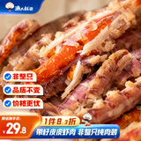 渔大叔 即食带籽皮皮虾肉虾爬子肉48g高蛋白高钙海味零食特产休闲零食