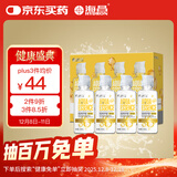 海昌 视护能滋养清洁美瞳隐形眼镜护理液120ml*4盒套装
