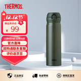 膳魔师（THERMOS）保温杯男女不锈钢水杯子大容量保冷防漏弹盖学生520礼物JNL系列 磨砂绿(502-MAAG)500ml 500ml