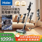 海尔（Haier）无线长续航吸尘器LED智能屏显真空绿光显尘吸尘除螨防缠绕家用手持大吸力可壁挂HSC-S601D
