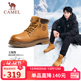 骆驼（CAMEL）王俊凯同款马丁靴高帮秋户外工装大黄靴男 G15W136025 沙漠黄 42