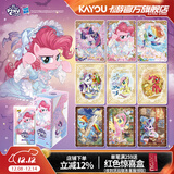 卡游（Kayou）小马宝莉卡片整盒辉月包小卡正版小马宝莉周边玩具收藏卡儿童礼物