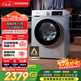 西门子（SIEMENS）iQ300 10公斤大容量 全自动滚筒洗衣机 智能除渍 强效除螨 羊毛洗 15分钟快洗  108AW
